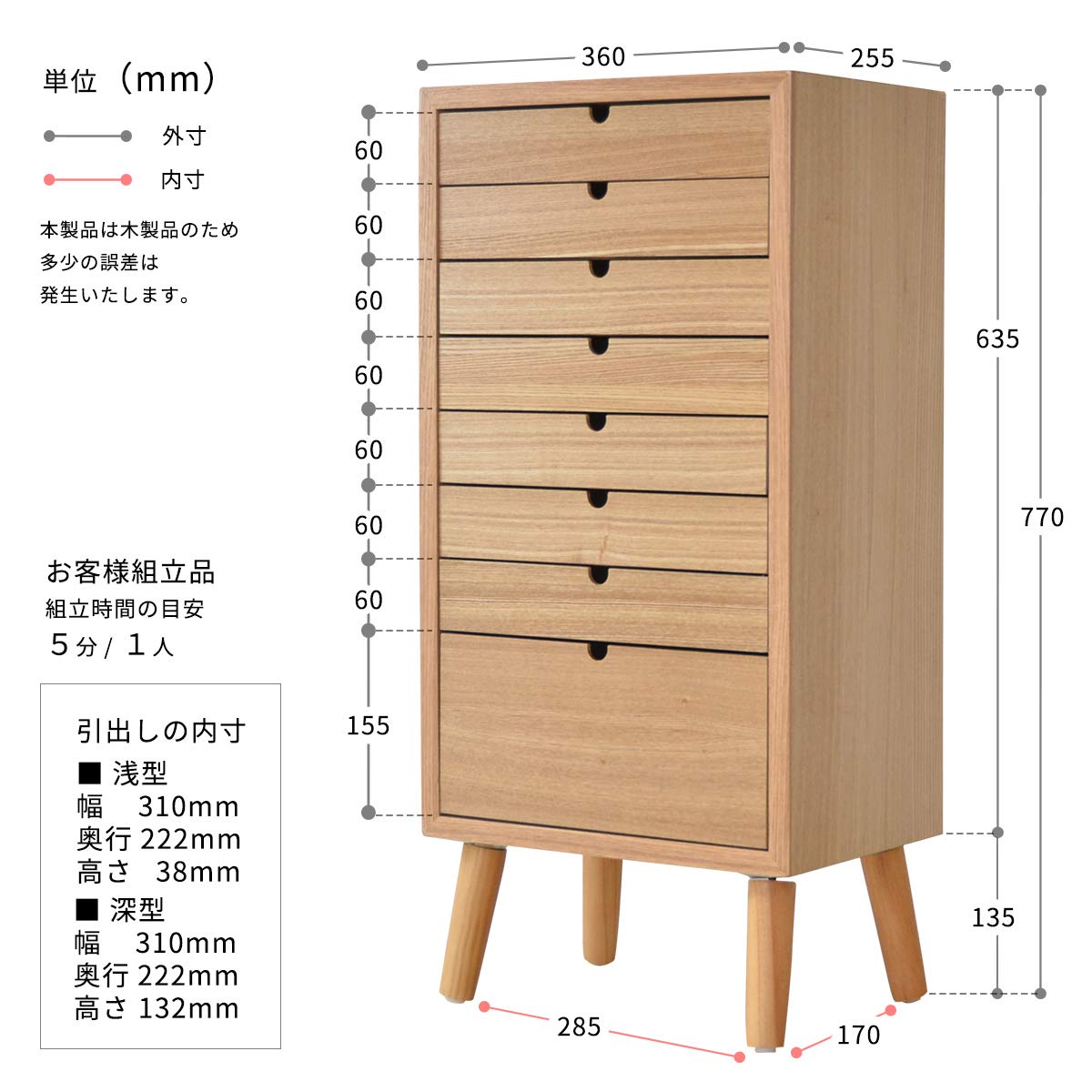 Amazon.co.jp: 多段チェスト 木製 書類入れ A4 8段 ナチュラル 幅36
