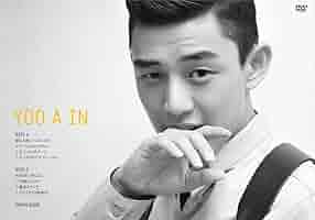 セール中…ユ・アイン直筆サイン入り超大型写真…Yoo Ah-in 2245086213.jpg?1714033719