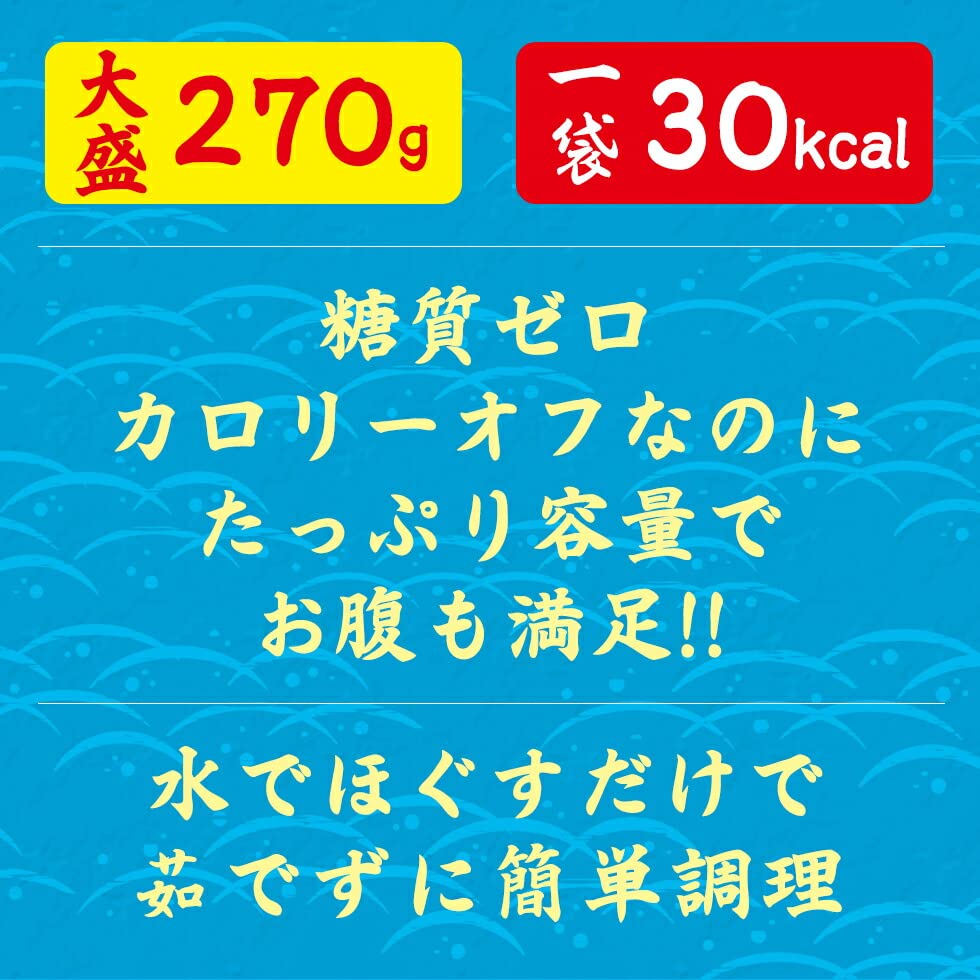 Amazon.co.jp: こんにゃくパーク こんにゃく麺 こんにゃくそうめん 糖