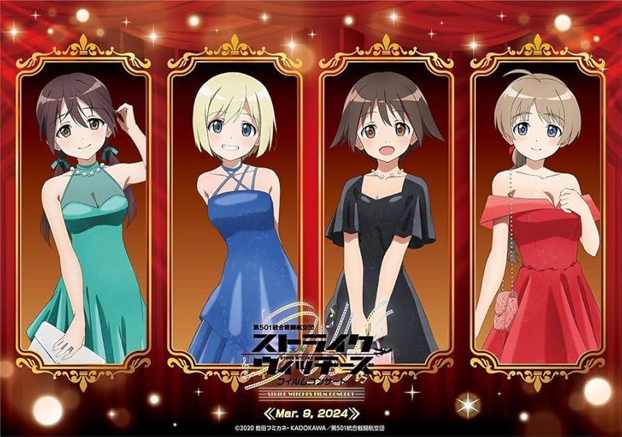 Amazon.co.jp: ストライクウィッチーズ フィルムコンサート 特典 Amazon.co.jp: ストライクウィッチーズ フィルムコンサート 特典