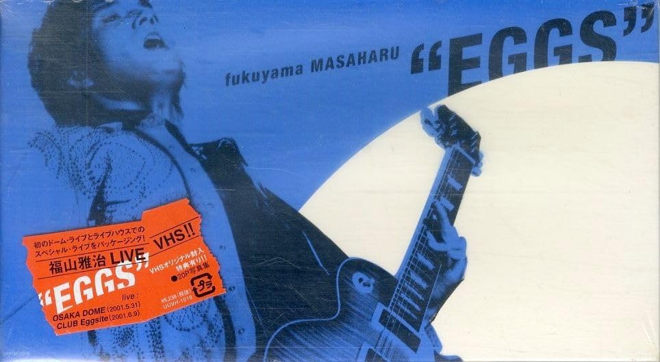 Amazon.co.jp: VHSビデオ/福山雅治/EGGS/Live / H00009631 G