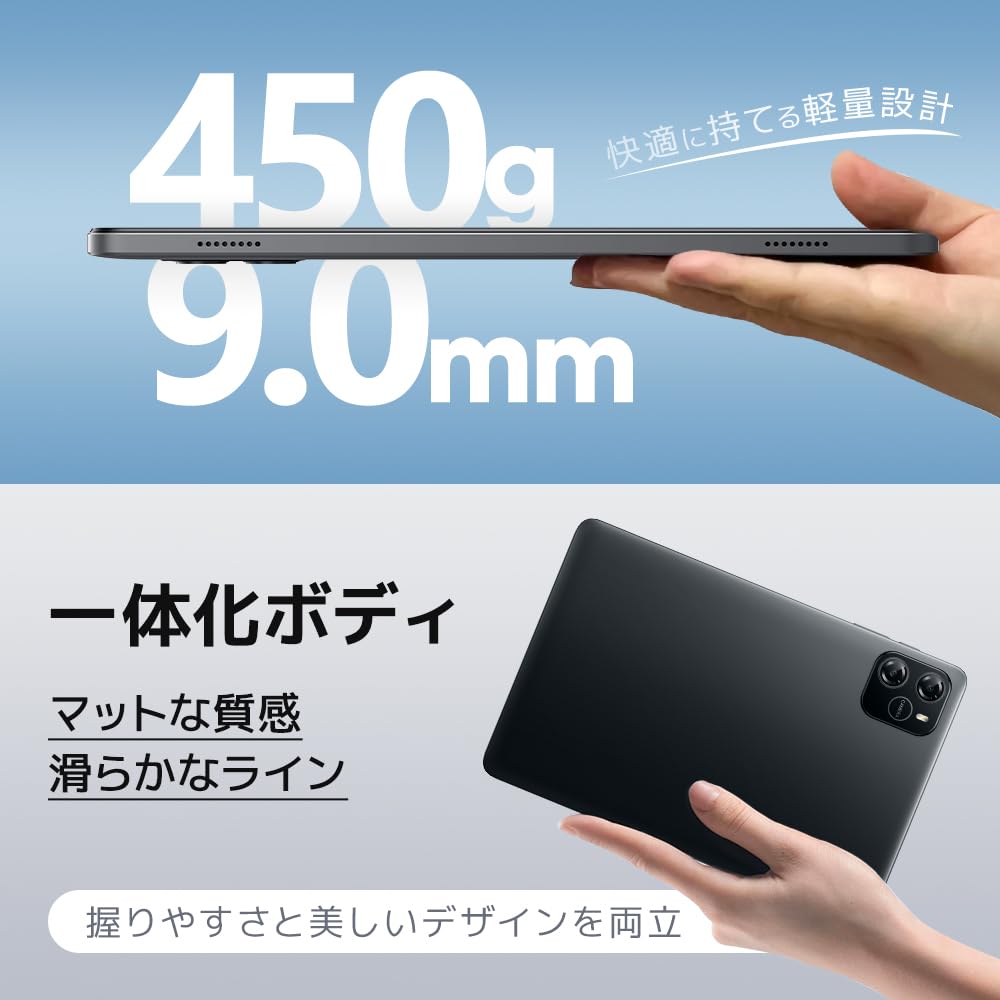 Amazon.co.jp: タブレット Android 16 【2026最新鋭バージョン 保護