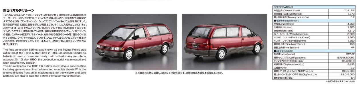 Amazon.com: Aoshima Toyota TCR11W Estima Twin Moonroof '90 1:24