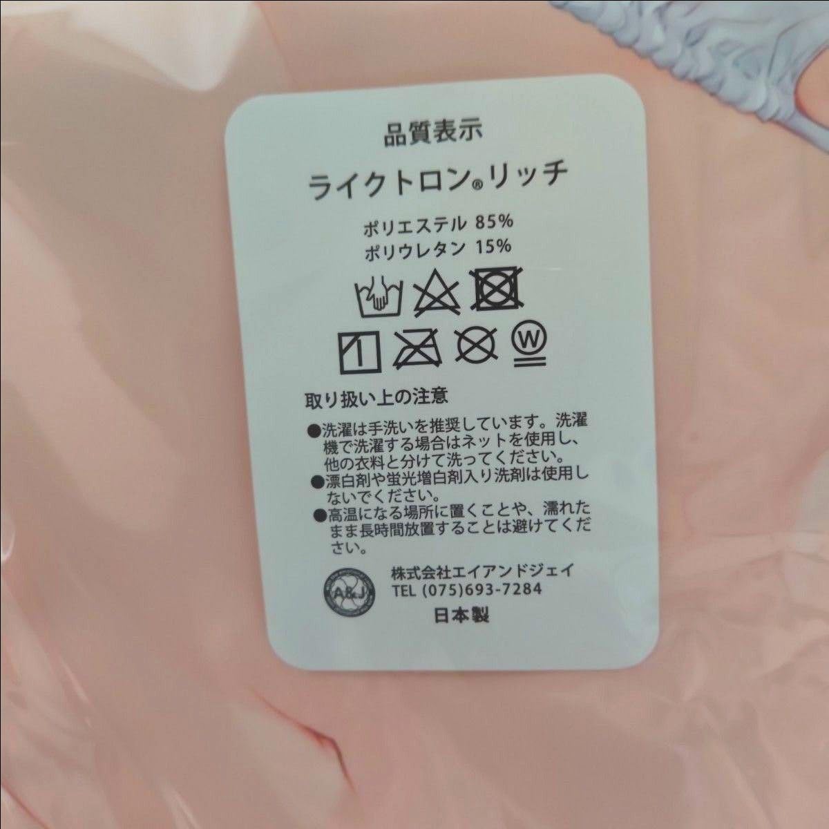 Amazon.co.jp: 正規品 WASABI 本条たたみ 属國姫 抱き枕カバー