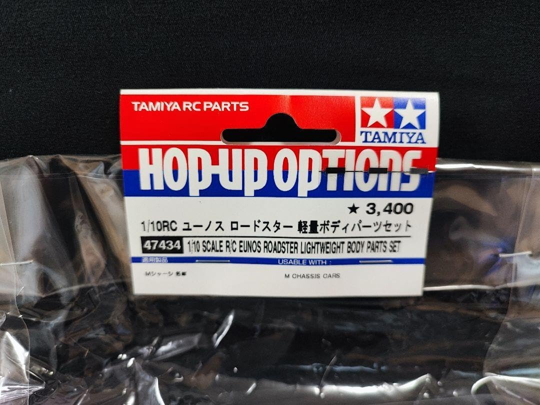 タミヤ 47434 RC ユーノスロードスター 軽量ボディパーツセット タミヤ ユーノス ロードスター 軽量ボディパーツセット 47434