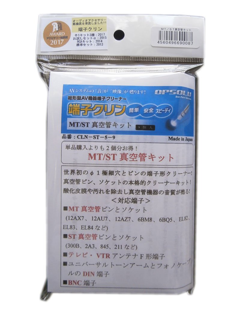 真空管　端子　セット Amazon | OPSOLU 端子クリン MT/ST真空管キット 5機種9個入 CLN-ST5-9