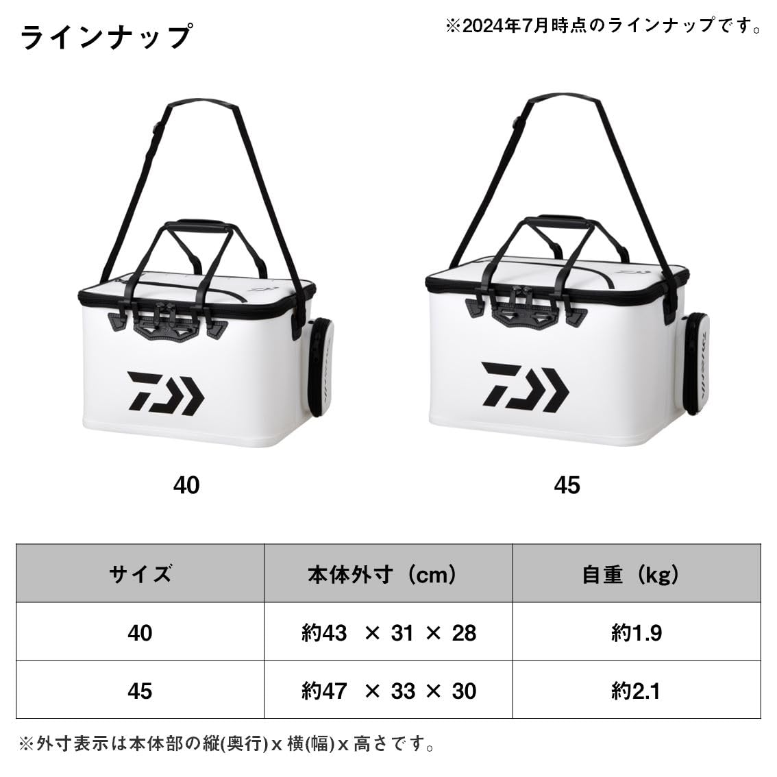 Amazon | ダイワ(DAIWA) バッカン キーパーバッカン D40(B