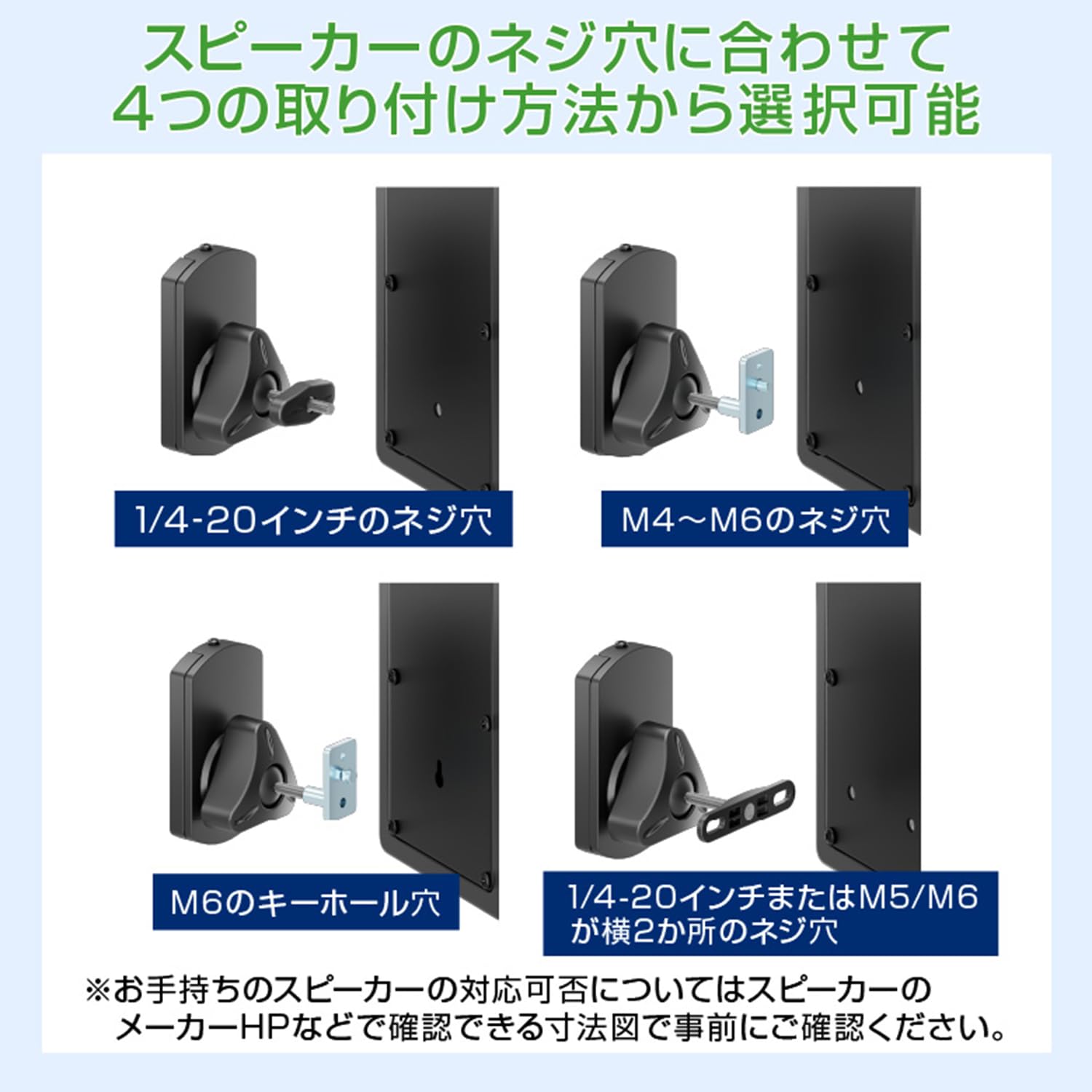 Amazon | グリーンハウス スピーカー取付金具 左右2個セット 10kgまで