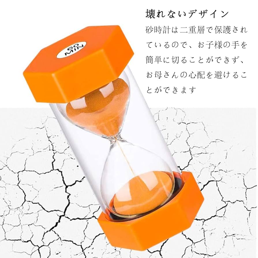 Amazon｜Vukayo 砂時計 カラフル 5分 10分 15分 20分 30分 45分