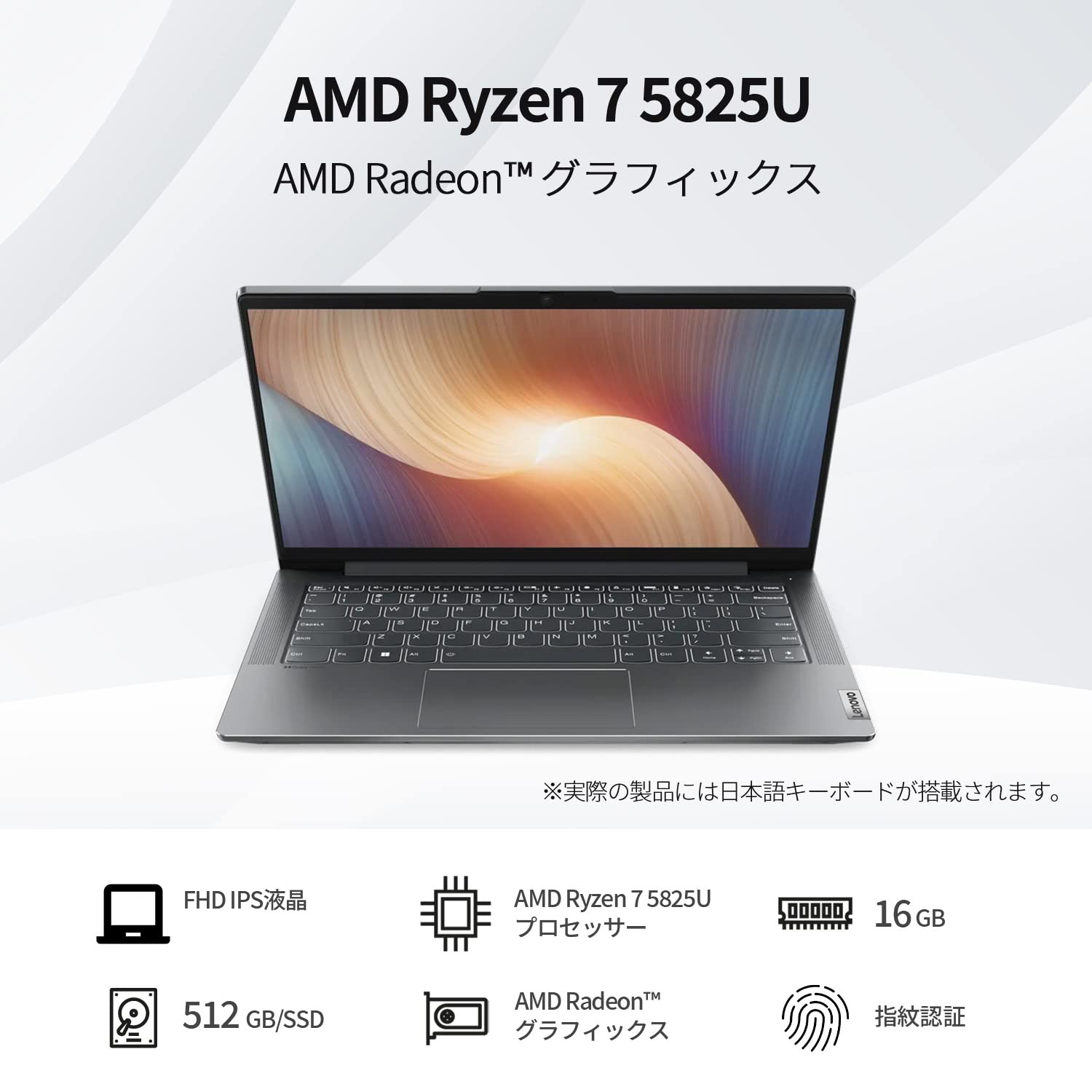 Lenovo IdeaPad Slim 570 ノートパソコン 14.0インチ IdeaPad Slim 5i Gen 10 14型(第13世代Intel® Core™) | スリムで