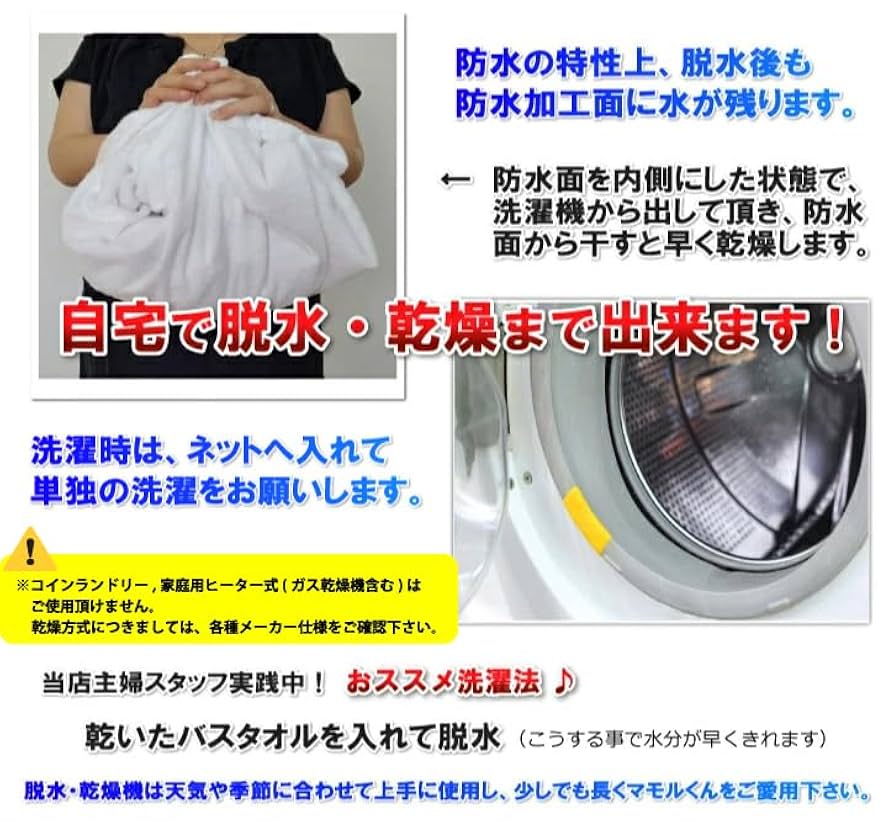 マモルくんベッドシーツ&Luxesleep リュベッドパッド　セット マモルくんベッドシーツ&Luxesleep リュベッドパッド セット