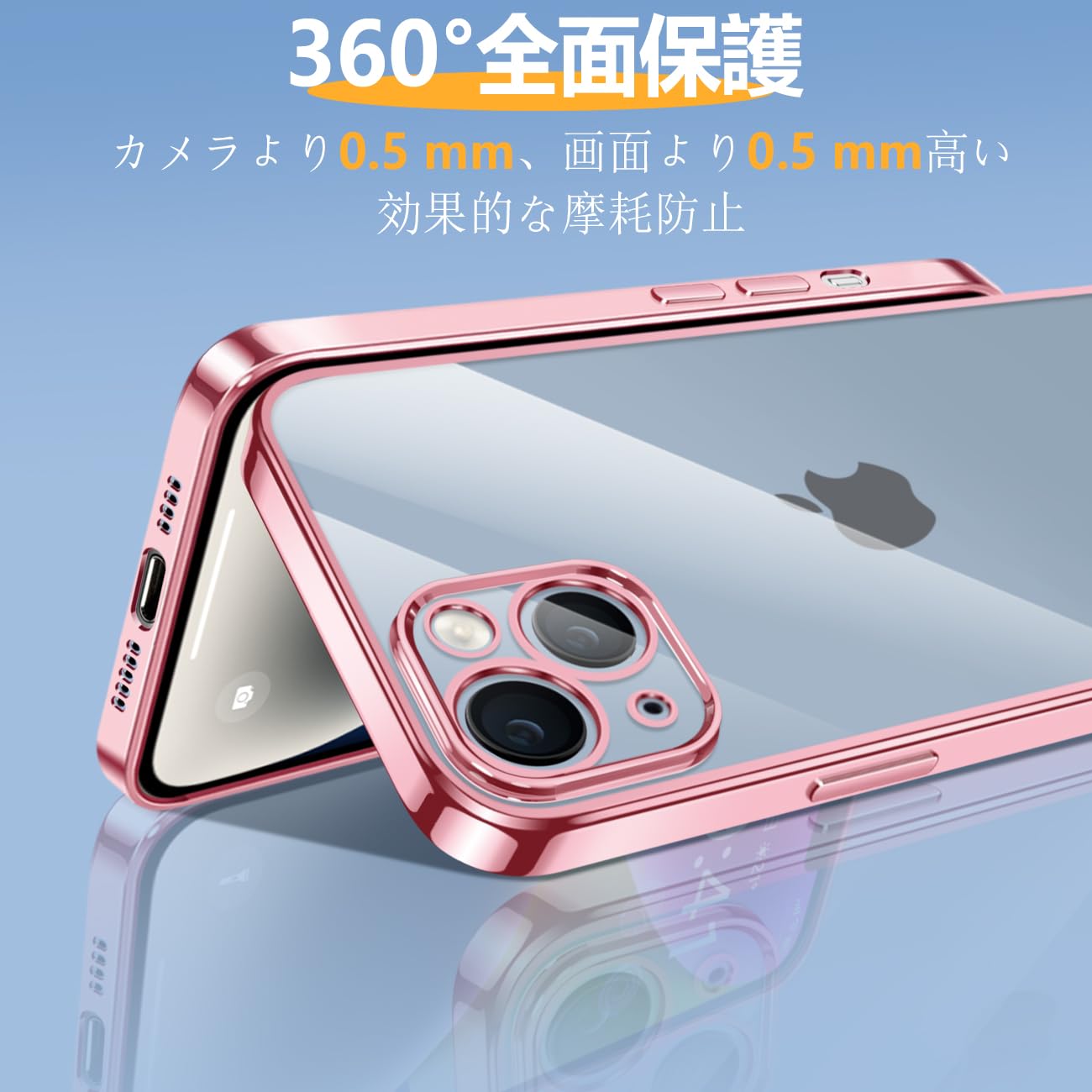 Amazon.co.jp: iPhone 14 Plus ケース クリア 耐衝撃 透明 アイフォン