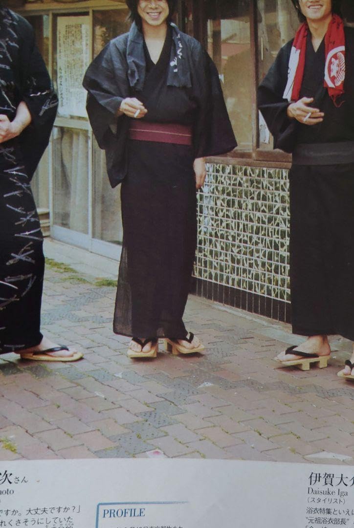 メンズノンノ2008年7月号