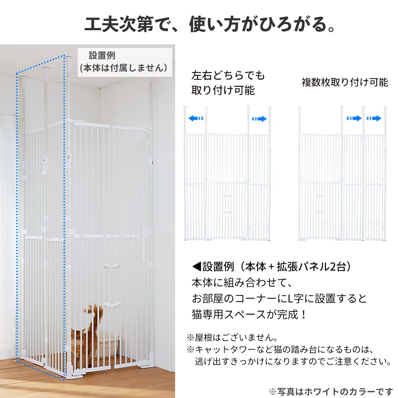 Amazon.co.jp: PETSELECT [本体別売] のぼれんニャンバリアフリー2 