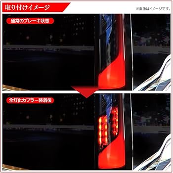 Amazon | ステップワゴン RP1 RP2 RP3 RP4 RP5 ステップワゴン