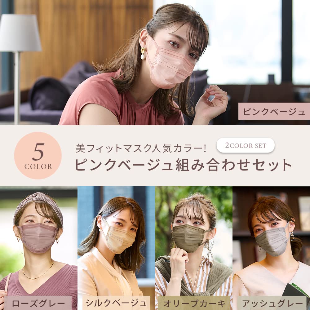 Amazon.co.jp: [アイリスオーヤマ] マスク 35枚セット 美フィット