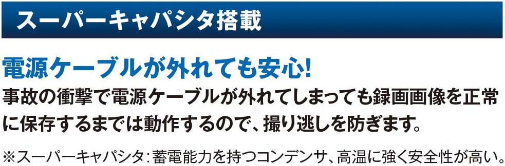 CELLSTAR CS-11FH Super Capacitor feature explanation