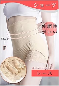 Amazon | [Uroi] 3枚セット シェイプアップショーツ お腹引き締め 下着 