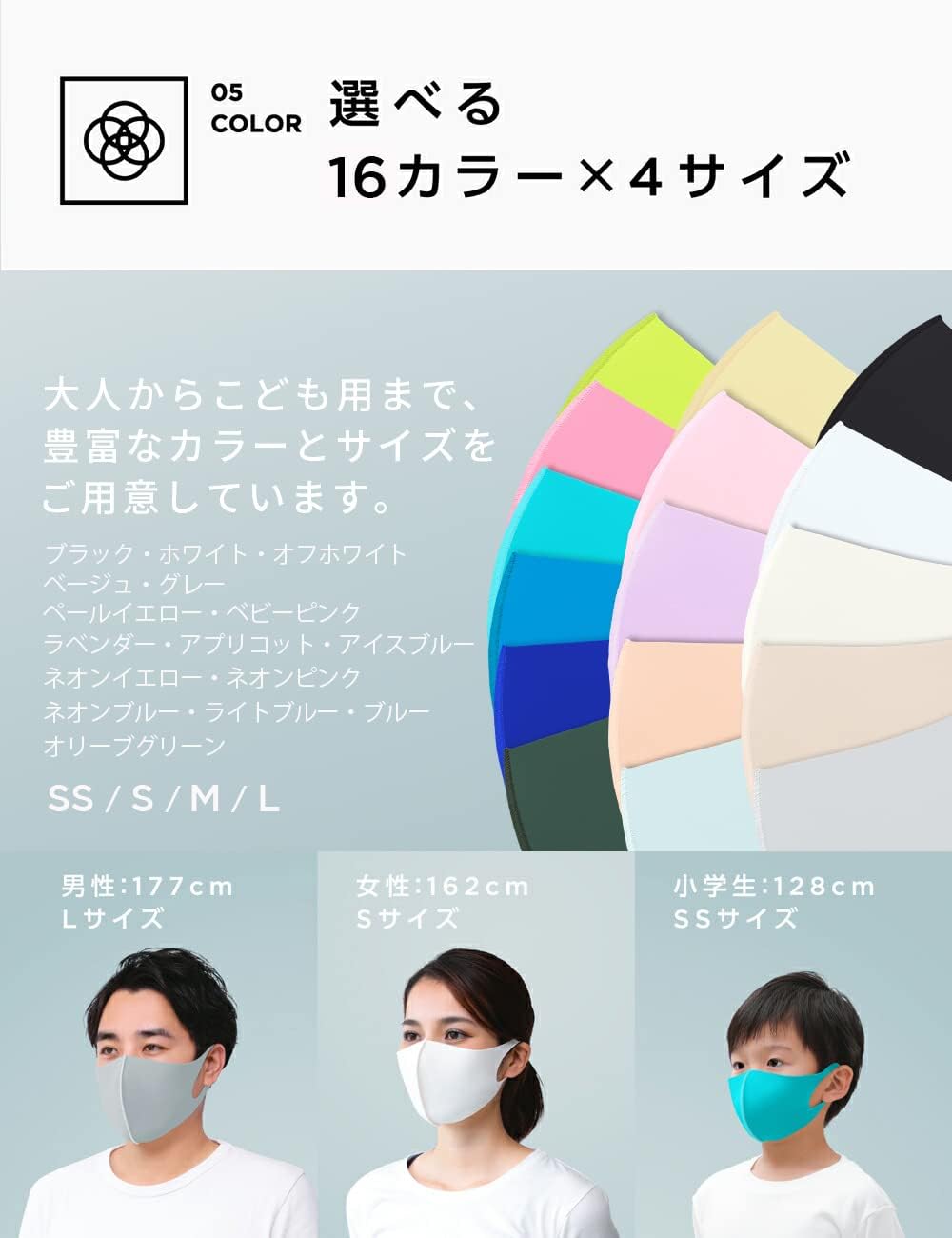 お早めに!! [HYPER GUARD] 日本製 マスク しっとり抗菌タイプ 洗える 4サイズ×16カラー 小さめ 白 UVカット 男女兼用 繰り