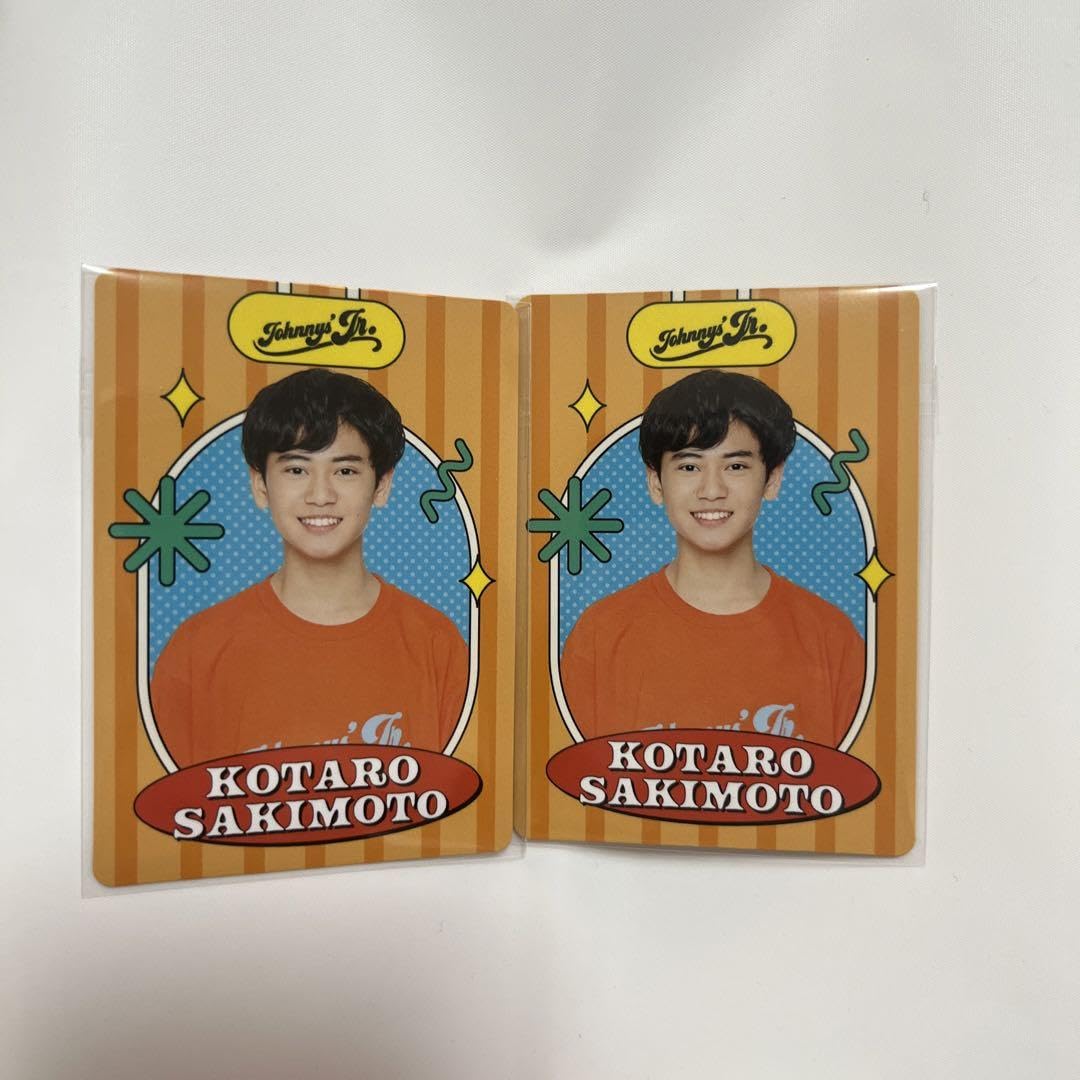 Amazon.co.jp: Boys be 嵜本孝太朗 プロフィールカード ボイビ : おもちゃ