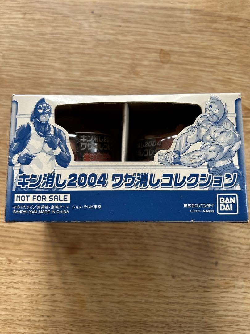 キン消し　約289体 キン消し 約289体 - メルカリ