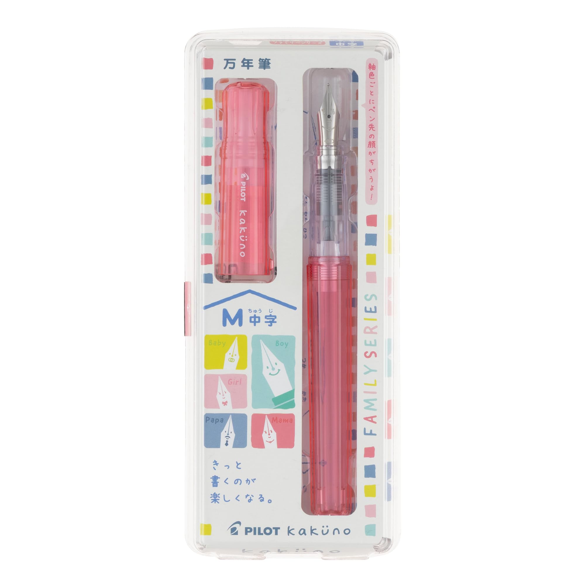 Pilot Kakuno Fountain Pen Medium Nib Red Resin Refillable 5.1in Japan