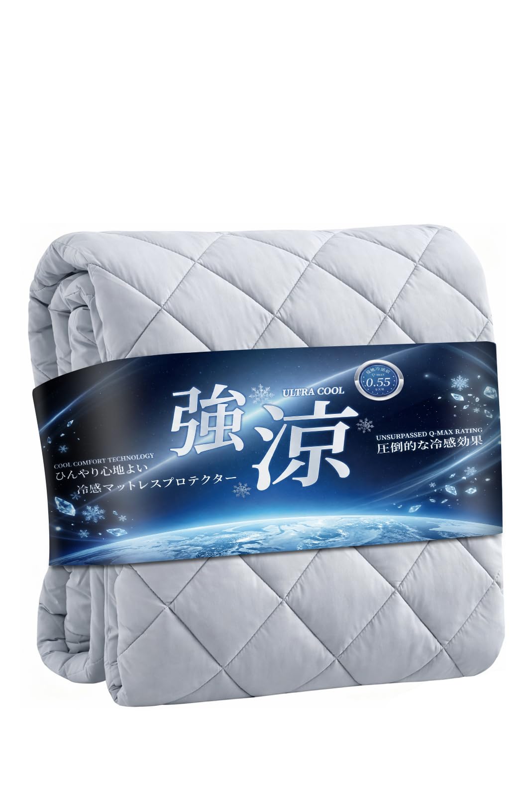 【最高級ｘ冷感ｘ深い眠りサポート】 マットレスプロテクター 冷感 夏用 シングル…