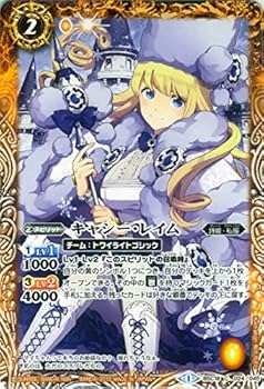 バトスピ 詩姫スピリット CとU バトスピ 詩姫スピリット CとU バトスピ 詩姫スピリット CとU