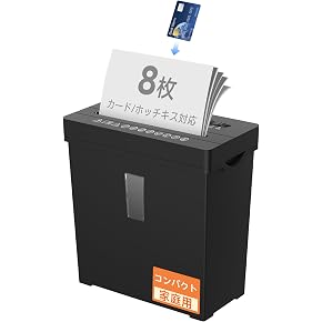 Amazon.co.jp: 電動シュレッダー - オフィス機器: 文房具・オフィス用品