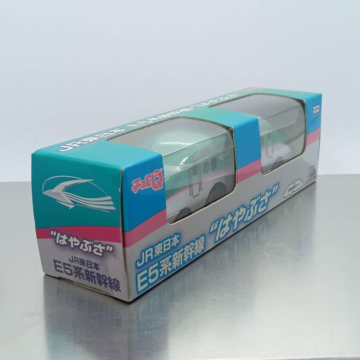 はやぶさまん Amazon.co.jp: タカラトミー チョロQ E5系新幹線はやぶさ 2両