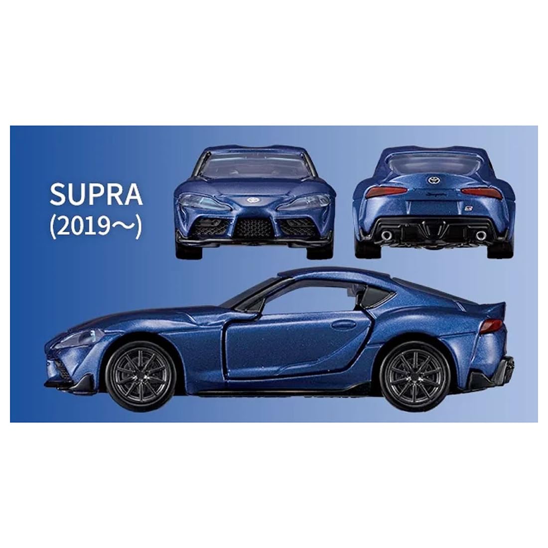 Amazon.co.jp: タカラトミー(TAKARA TOMY) トミカプレミアム Toyota