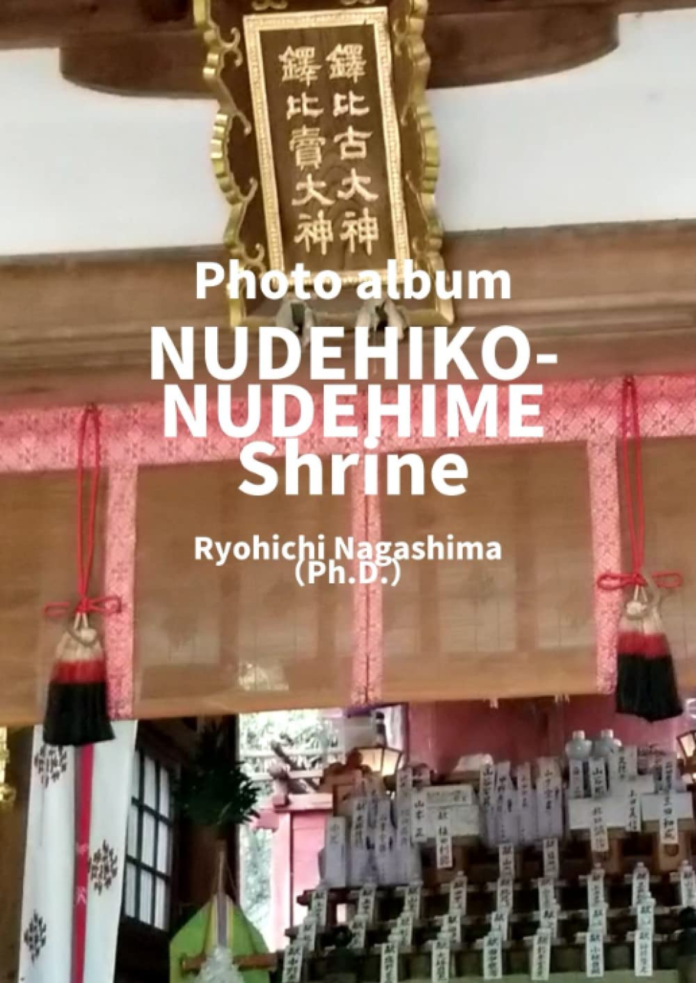 Photo album NUDEHIKO-NUDEHIME Shrine pour sublimer la déco de votre salon