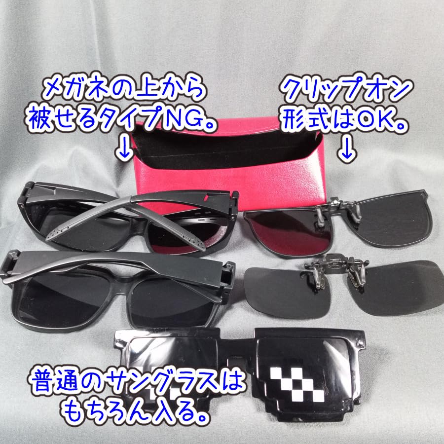 メガネケース 重量わずか50gの軽量メガネケース SH461/SH418 – シャルマン