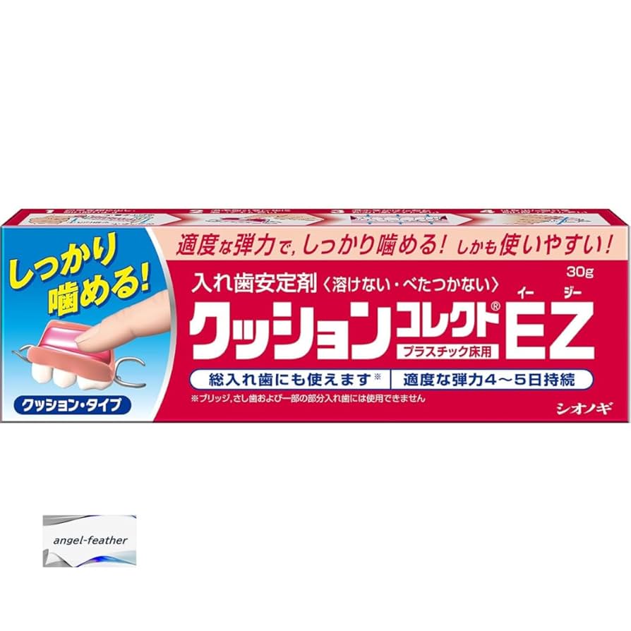 ケルトアンドコブラ　クッション Amazon | クッションコレクトEZ 30g (1個) | ノーブランド品