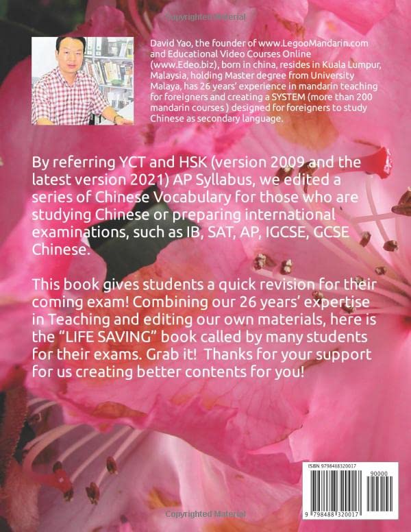 YCT 1 Chinese Intensive Reading for Kids Y10900 Official Mock: Exam-oriented Skills to Improve in Unique Smart Way! Version 2021 (HSK (Chinese Proficiency Test)) - Image 2