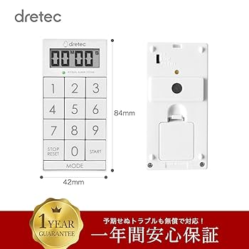 【新品・未開封】dretec デジタルタイマー「スリムキューブ」　9個セット 新品・未開封】dretec デジタルタイマー「スリムキューブ