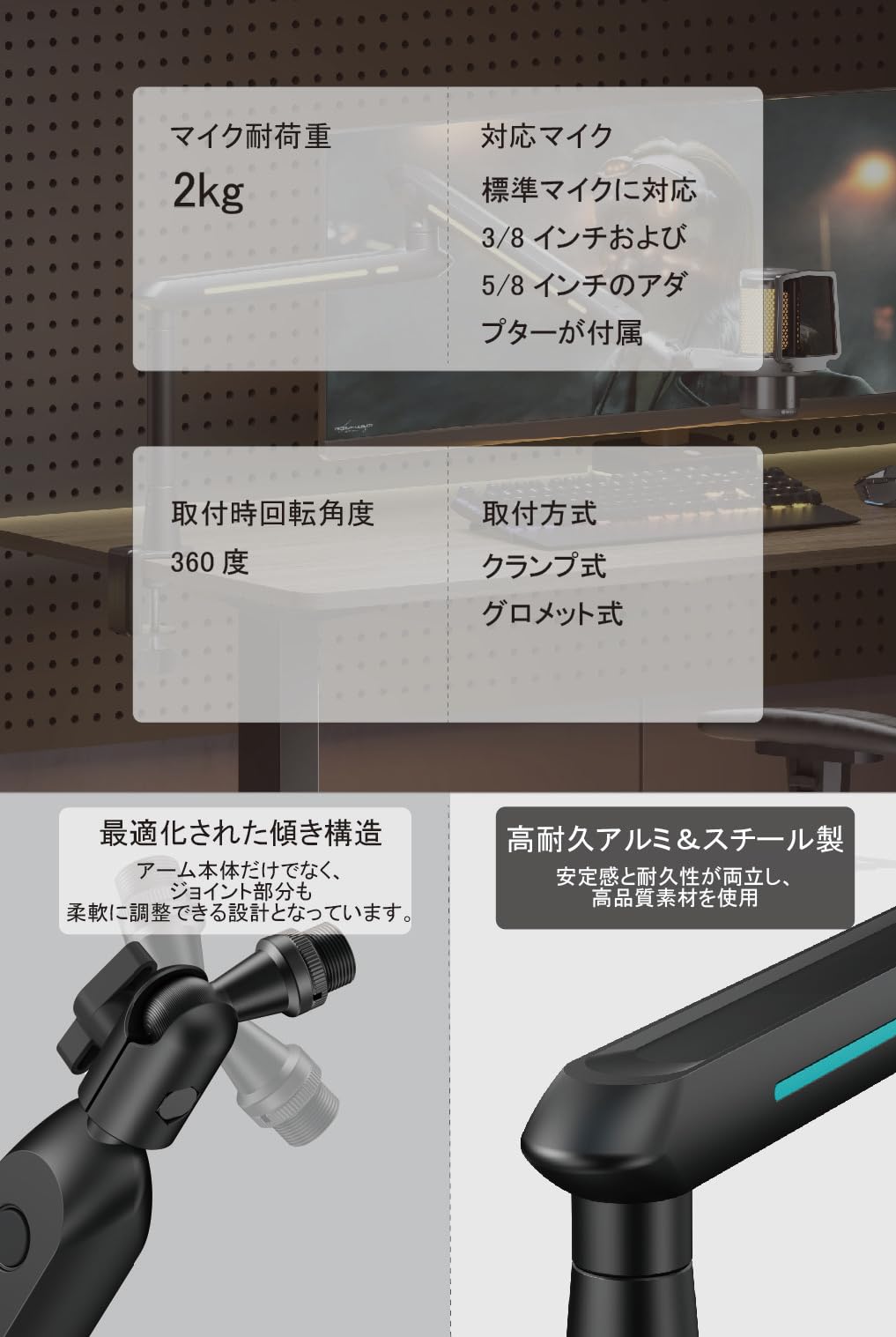 Amazon | Alterzone ALZ-M5 ブラック マイクアーム マイクスタンド