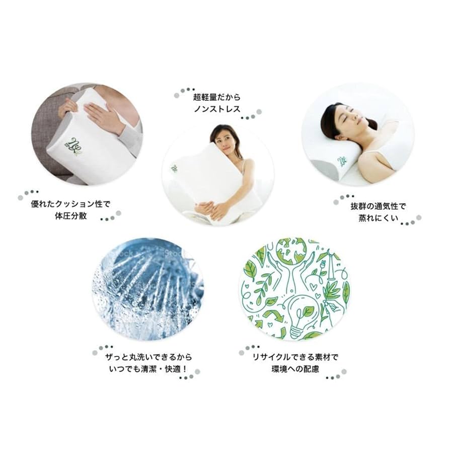 Amazon｜NobleLeaf(ノーブルリーフ) 枕 歯科医師 考案 自然に