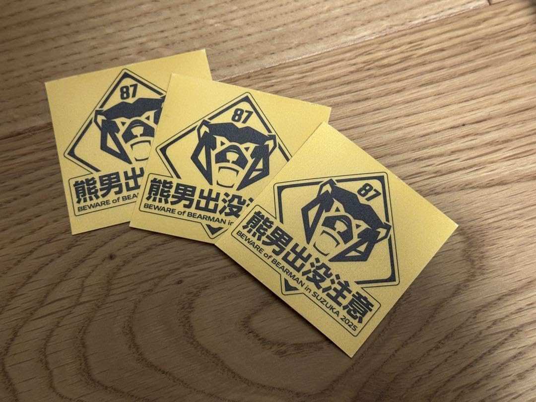 Amazon.co.jp: オリバー ベアマン 熊男出没注意ステッカー F1日本GP
