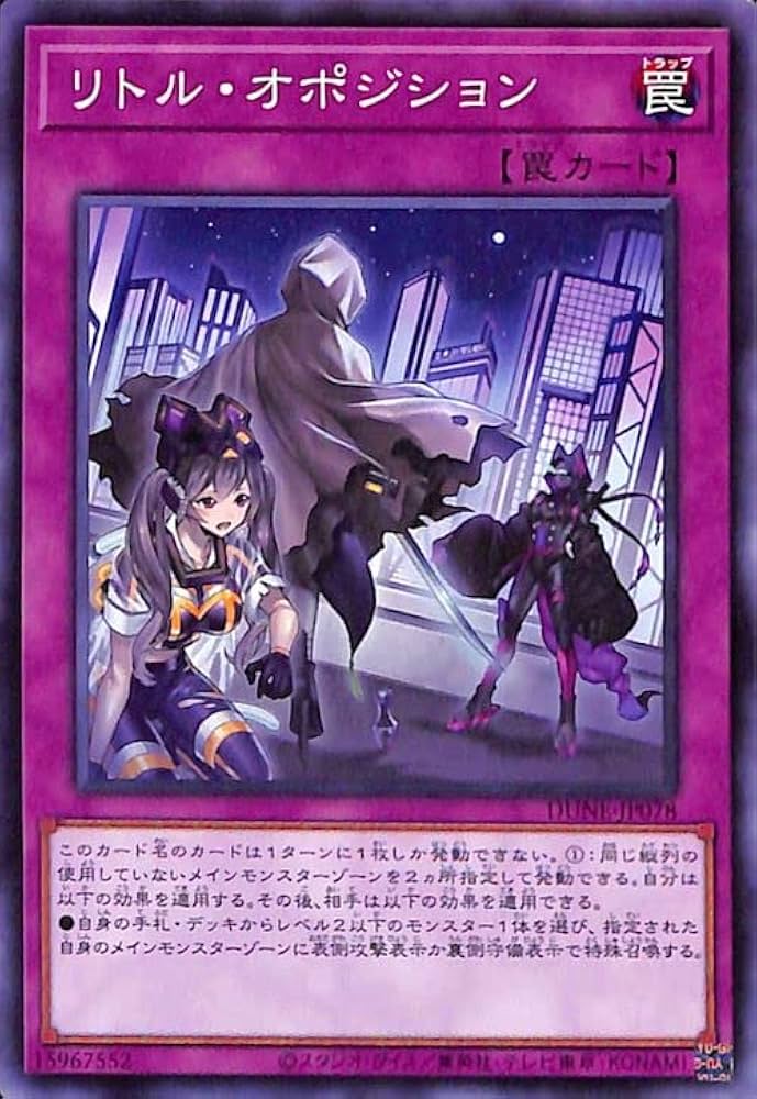 遊戯王 ジュエリストネクサス6BOX Amazon | 遊戯王OCGデュエルモンスターズ DUELIST NEXUS