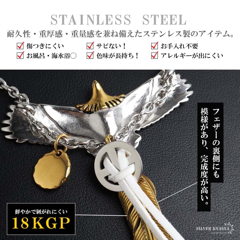 Amazon.co.jp: silver KYASYA: イーグル、フェザー