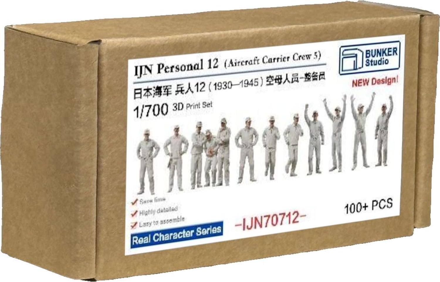 木下　泉です。日本海軍モデルキット 1/700　15隻セット Amazon | バンカースタジオ 1/700 日本 海軍フィギュアセット 12 (空母