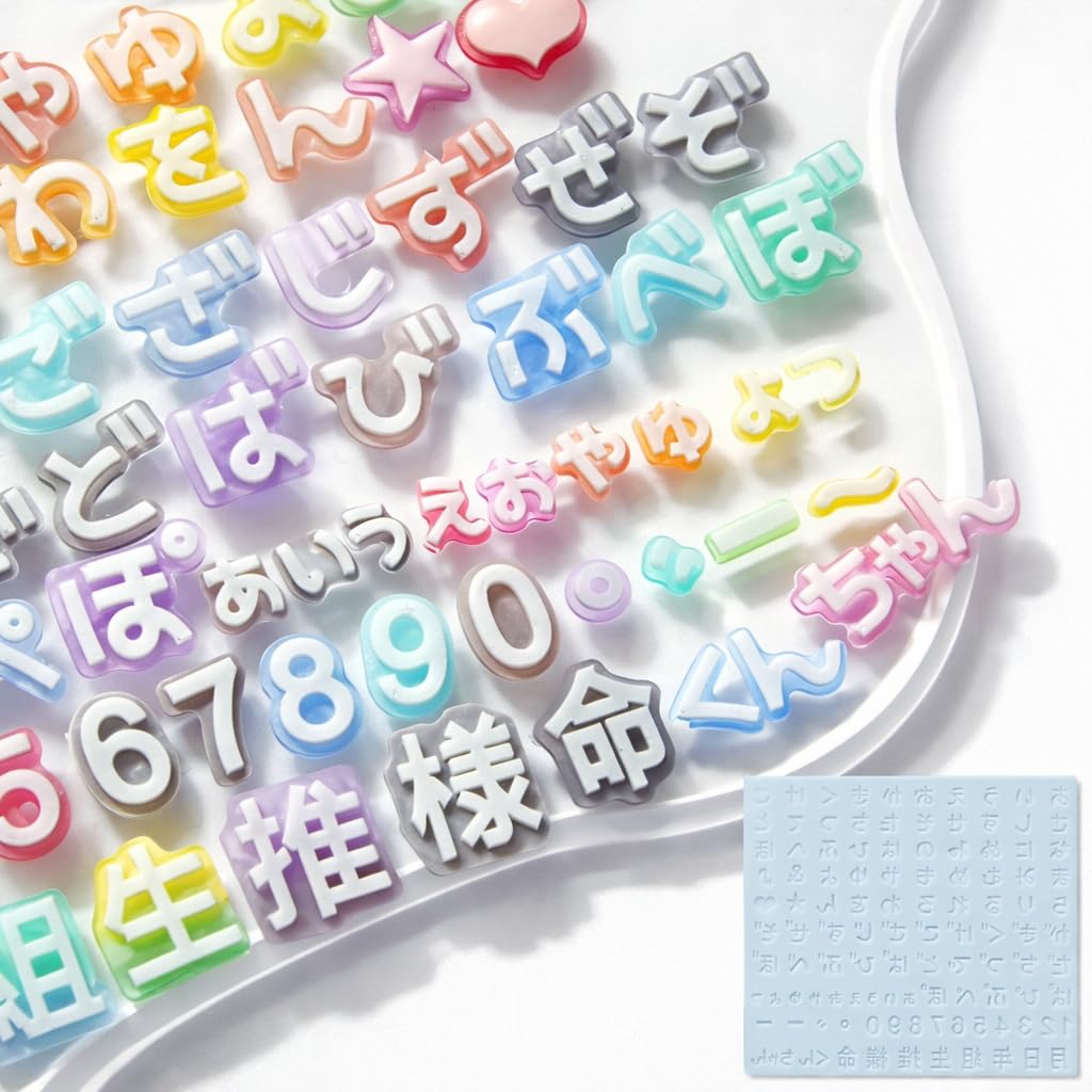 Amazon.co.jp: Evergarden シリコンモールド ひらがな 二重文字 数字