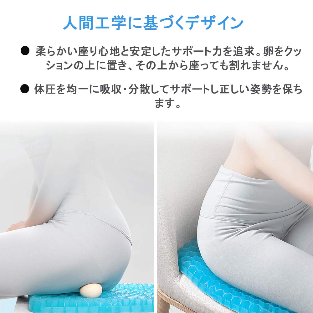 ゲルクッション【第三代 日本発のゲル技術を採用】 座布団 二重設計 無重力クッシ…