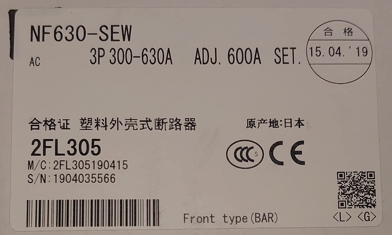 Amazon | 三菱電機 NF630-SEW 3P (ノーヒューズブレーカー) (電子式 