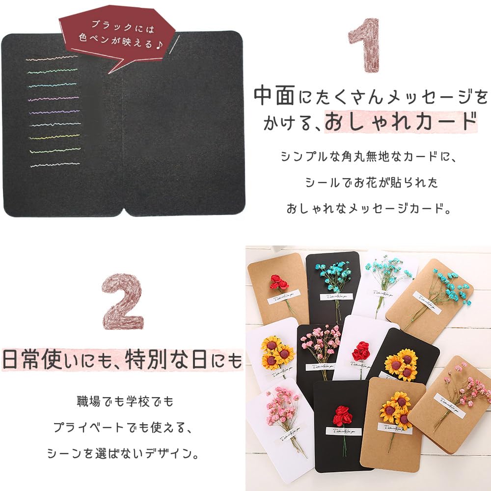 Amazon.co.jp: JOLUCE メッセージ カード 6種セット / グリーディング