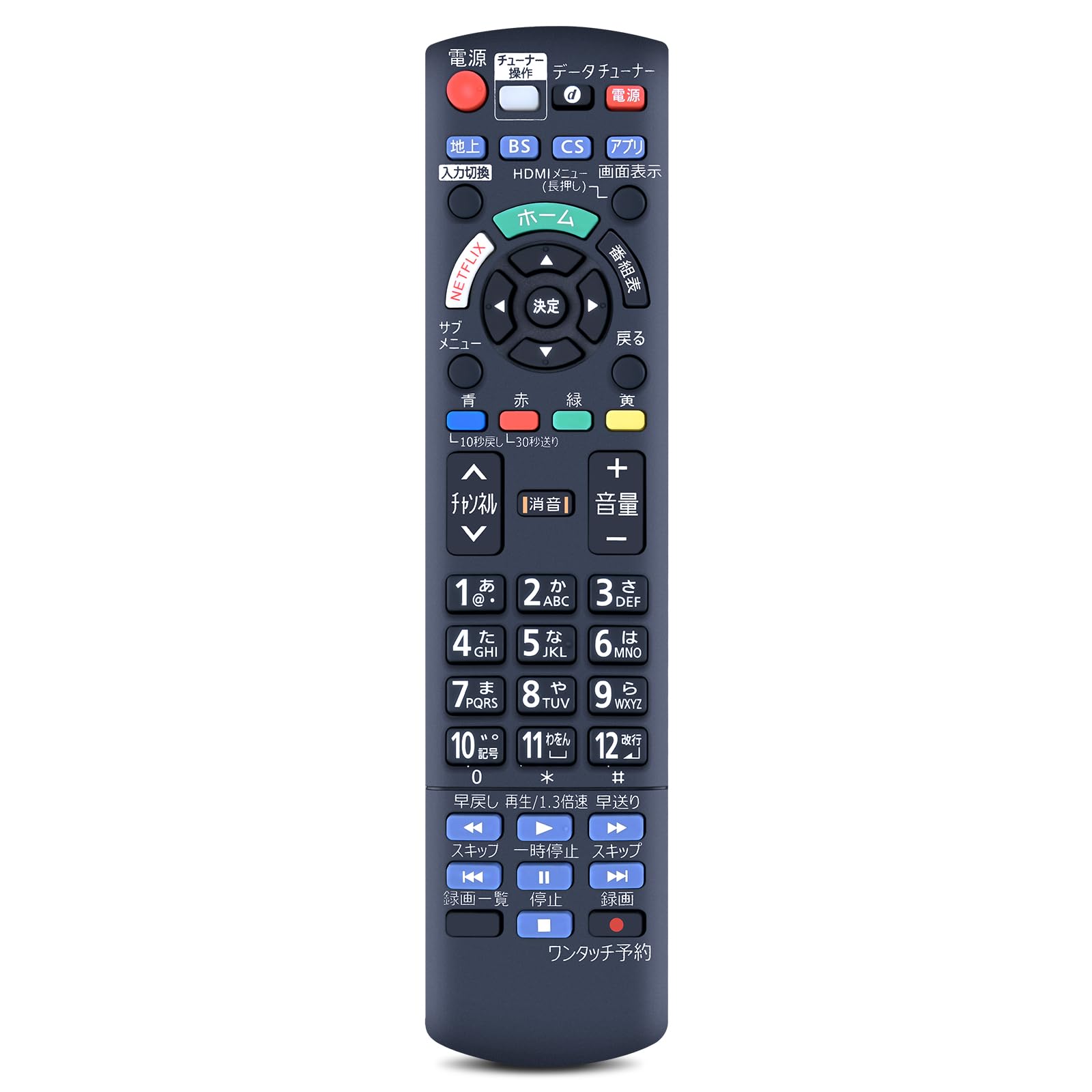 Amazon | テレビリモコン N2QAYB001200 for Panasonic パナソニック
