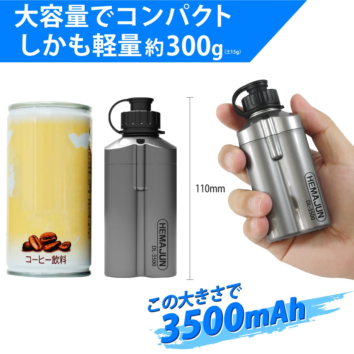 Amazon.co.jp: HEMAJUN ダイワ・シマノ電動リール互換バッテリー 14.8V