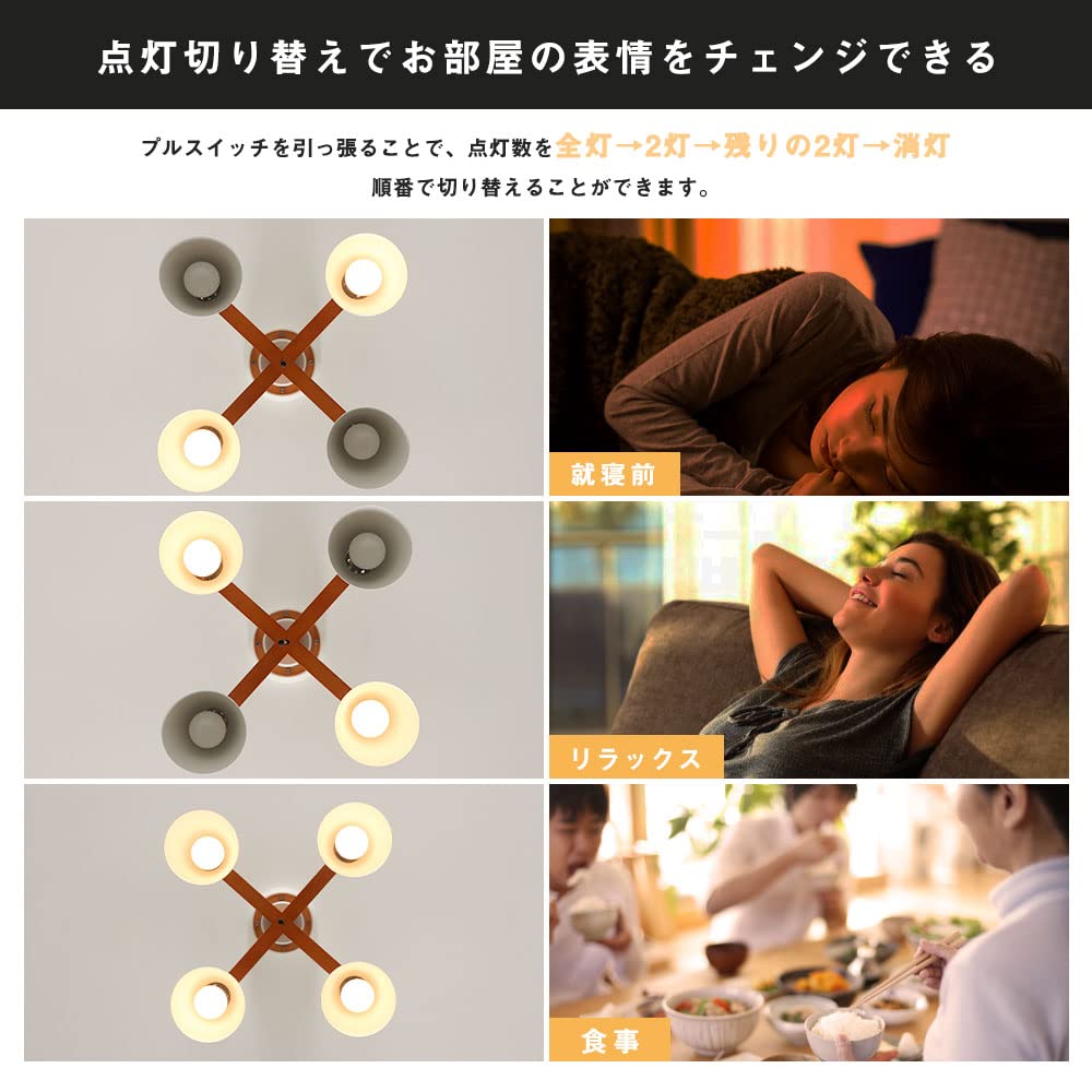 Amazon | 共同照明 シーリングライト 4灯 シーリングスポットライト GT