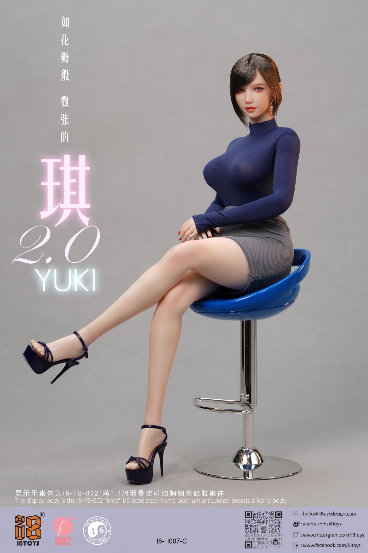 Amazon | [Tbmodel ] i8TOYS 1/6 フィギュア 美少女 Yukiちゃん2.0 服